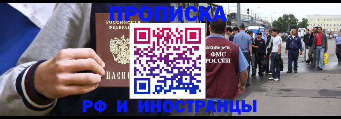 прописка для военкомата в Нижней Салде