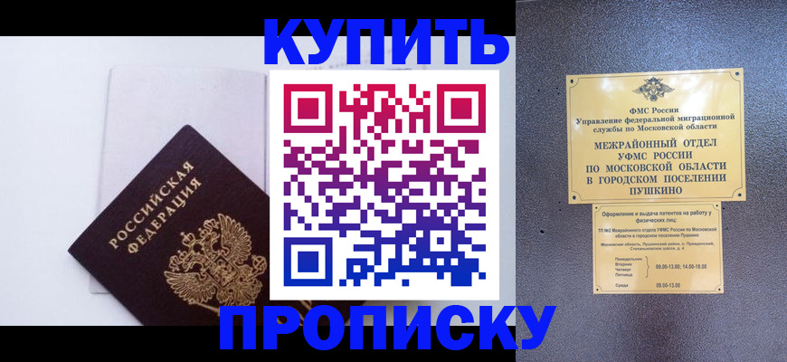 найти адрес прописки в Нижней Салде
